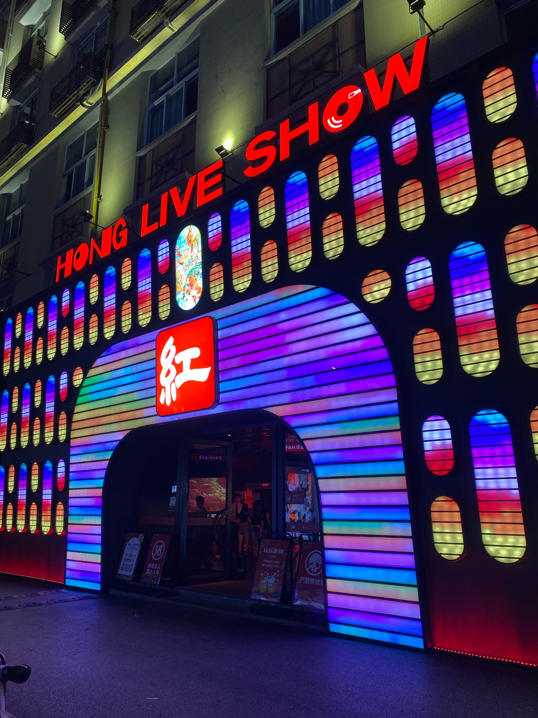 鹤岗商务ktv中低端体验-向阳区ktv预订